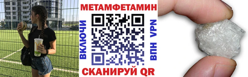 mega ТОР Черногорск АМФ 98%