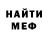 Амфетамин VHQ hyper black2011pro