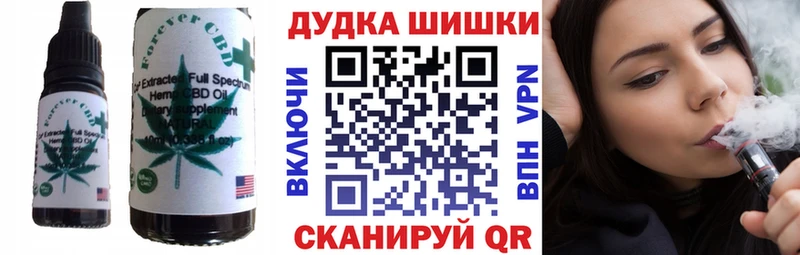 Еда ТГК конопля  где купить наркоту  Черногорск 