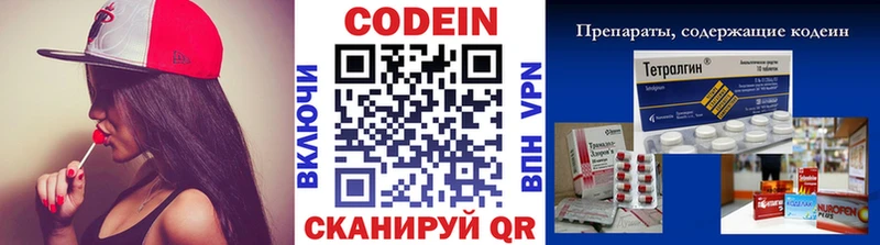 кракен ССЫЛКА  Черногорск  Codein Purple Drank  продажа наркотиков 