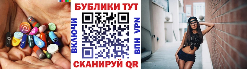 закладка  дарк нет как зайти  Экстази Дубай  Черногорск 