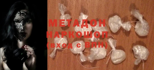 метадон Богородск
