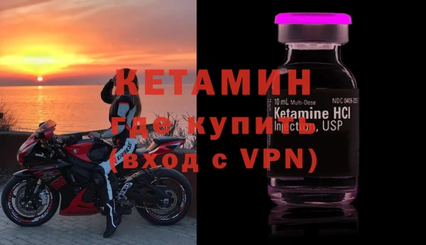 метадон Богородск