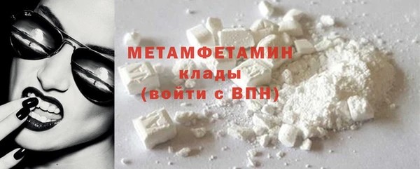 метадон Богородск