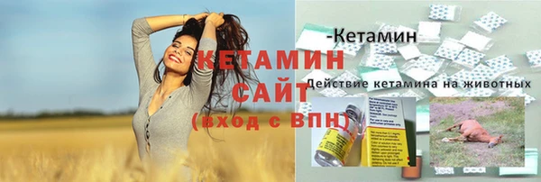 MESCALINE Богородицк
