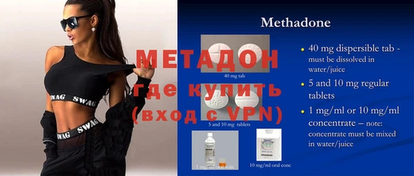 метадон Богородск