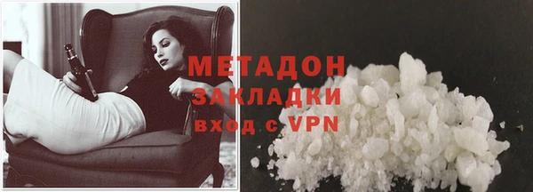 метадон Богородск