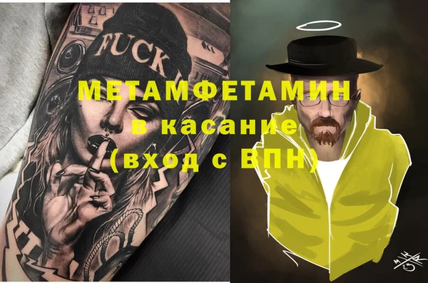 MESCALINE Богородицк
