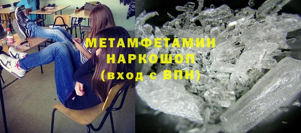 метадон Богородск