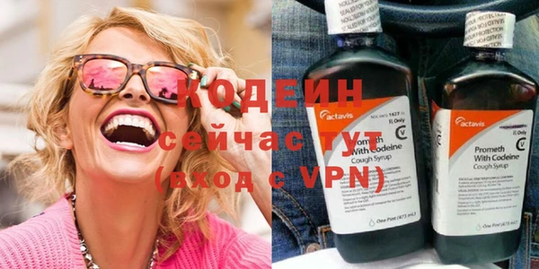 MESCALINE Богородицк