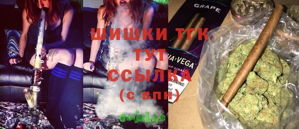 MESCALINE Богородицк