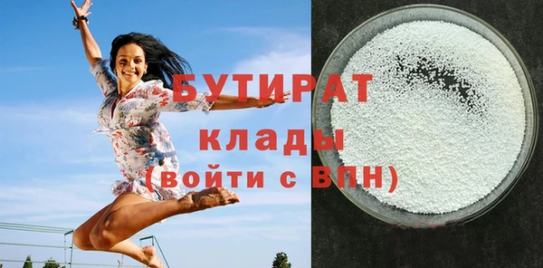 MESCALINE Богородицк
