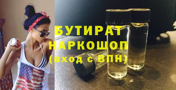 метадон Богородск