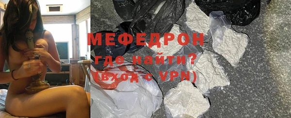 метадон Богородск