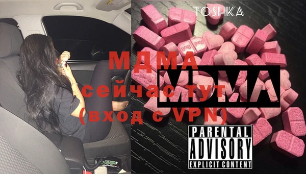 MESCALINE Богородицк