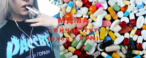 MESCALINE Богородицк