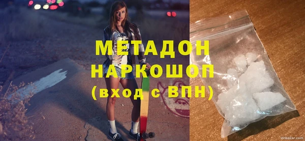 сатива Богданович