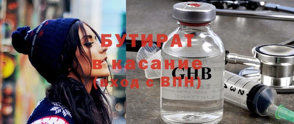 MESCALINE Богородицк