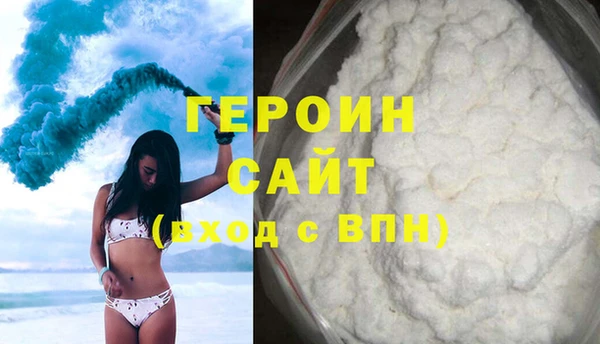метадон Богородск