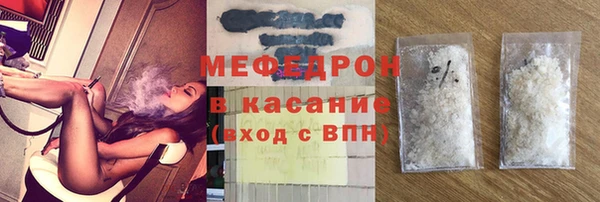 метадон Богородск
