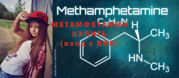 MESCALINE Богородицк