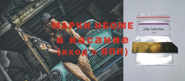 метадон Богородск
