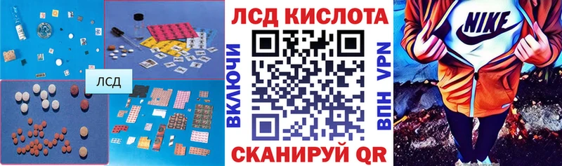 Лсд 25 экстази ecstasy  omg сайт  Черногорск 