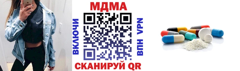 МДМА молли  Черногорск 