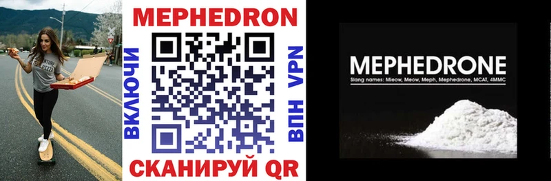 сайты даркнета формула  Черногорск  МЯУ-МЯУ VHQ 