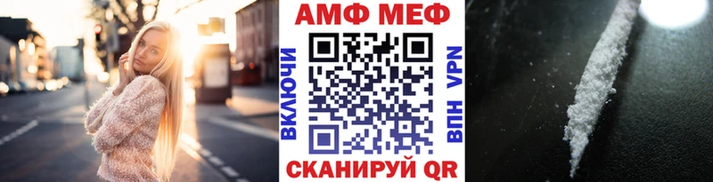 ОМГ ОМГ ссылка  купить наркоту  Черногорск  МЕТАМФЕТАМИН витя 