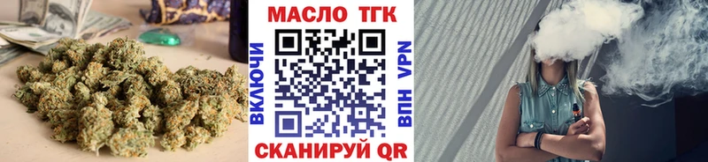 мориарти состав  Черногорск  Дистиллят ТГК вейп 